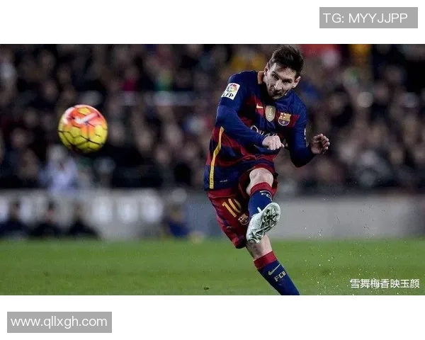 梅西:足球天才的成长历程与世界足坛传奇地位的巅峰之路