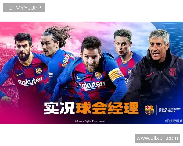 足球明星大盘点 经典解说词汇解析与背后的故事