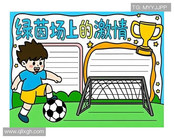 足球星专卖：打造您的专属足球装备天地，满足所有球迷的梦想需求