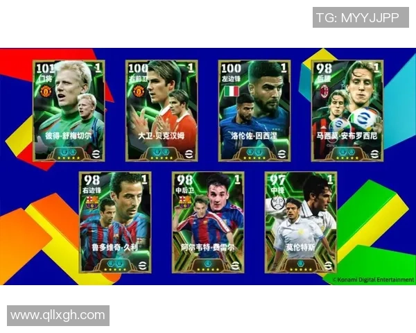 《PS4实况足球2020传奇球星回归震撼登场开启全新足球传奇之旅》